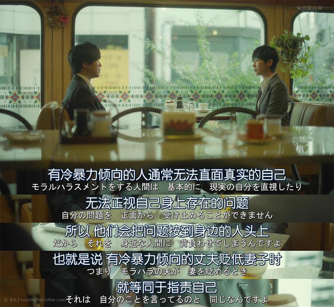 《坡道上的家》剧照第32张图片