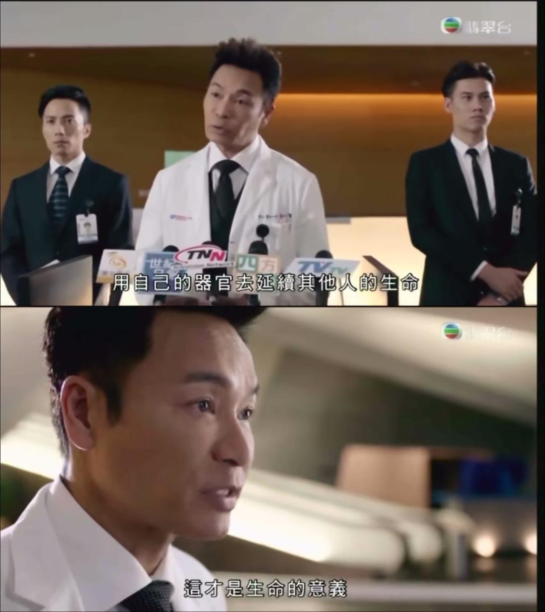 《白色强人》剧照第54张图片