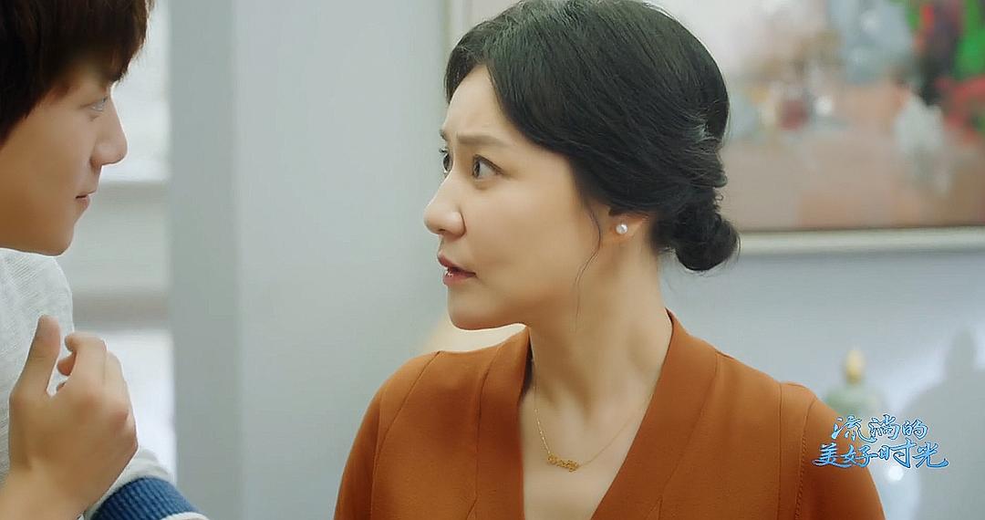 《流淌的美好时光》剧照第30张图片