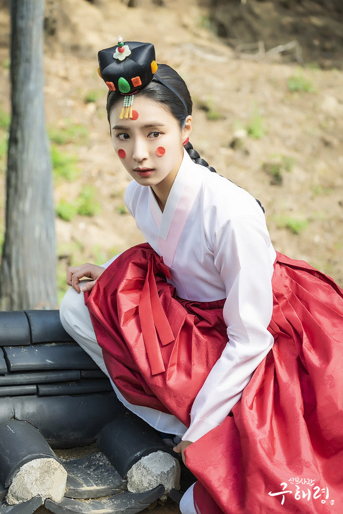 《新入史官丘海昤》剧照