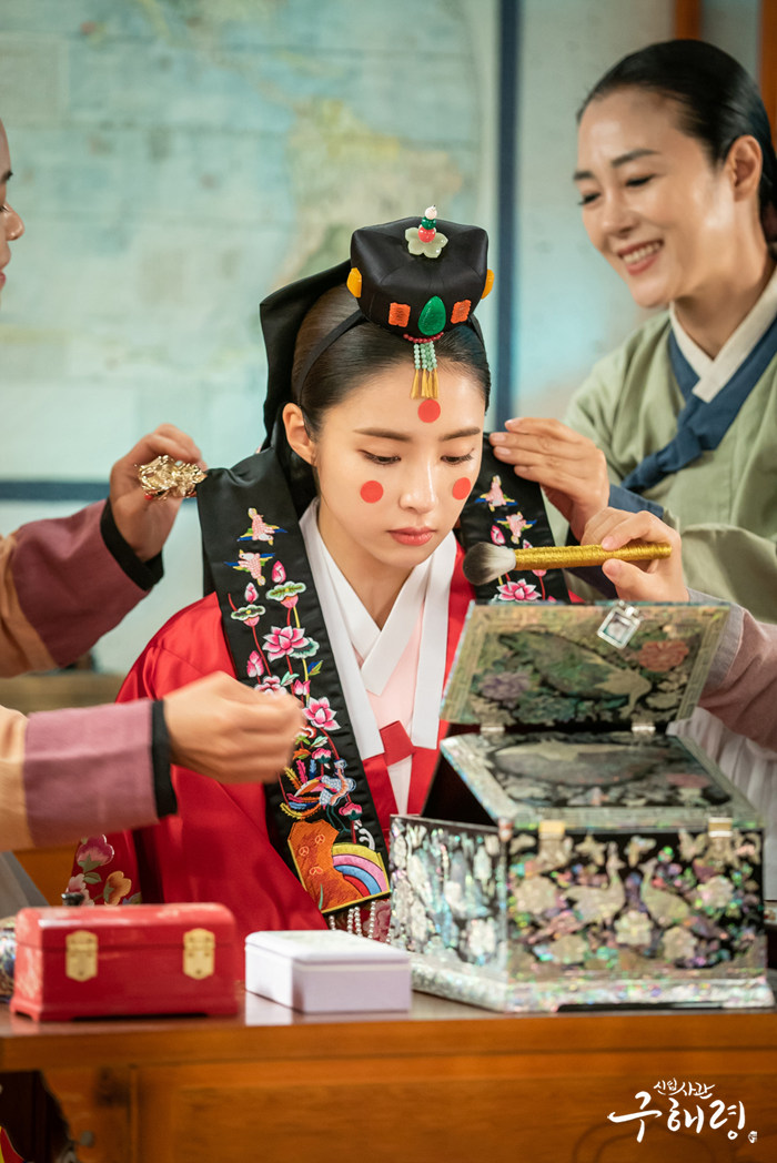 《新入史官丘海昤》剧照