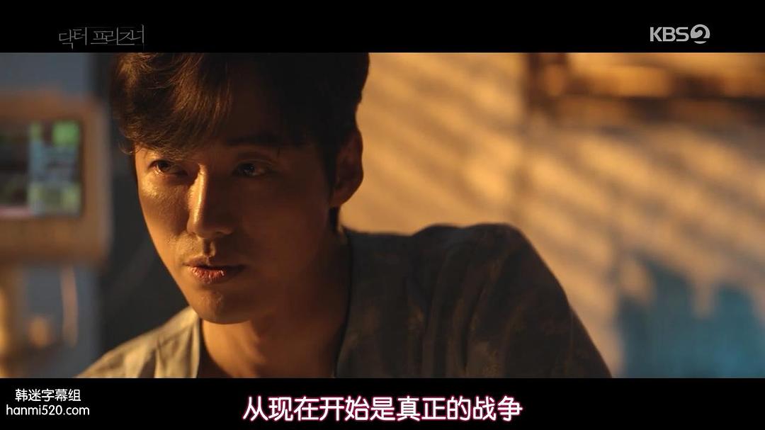 《囚犯医生》剧照第33张图片