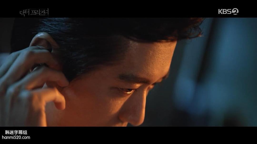 《囚犯医生》剧照第32张图片