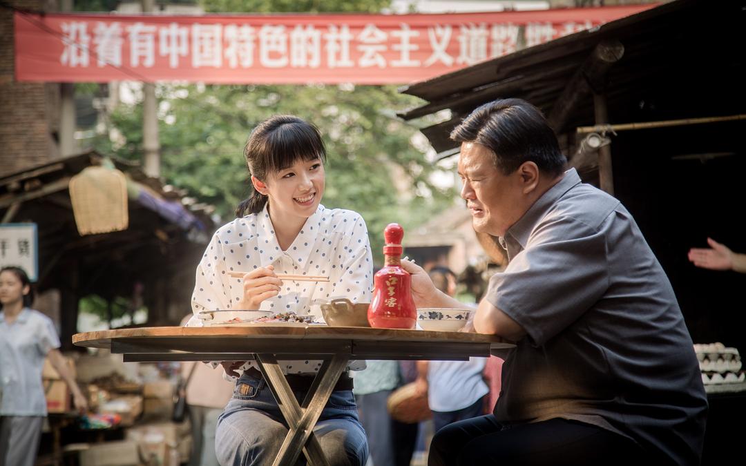 《奔腾年代》剧照第28张图片