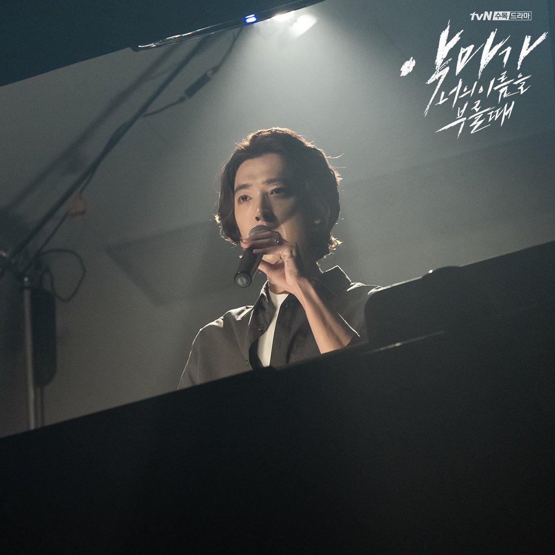 《当恶魔呼喊你的名字时》海报第33张图片