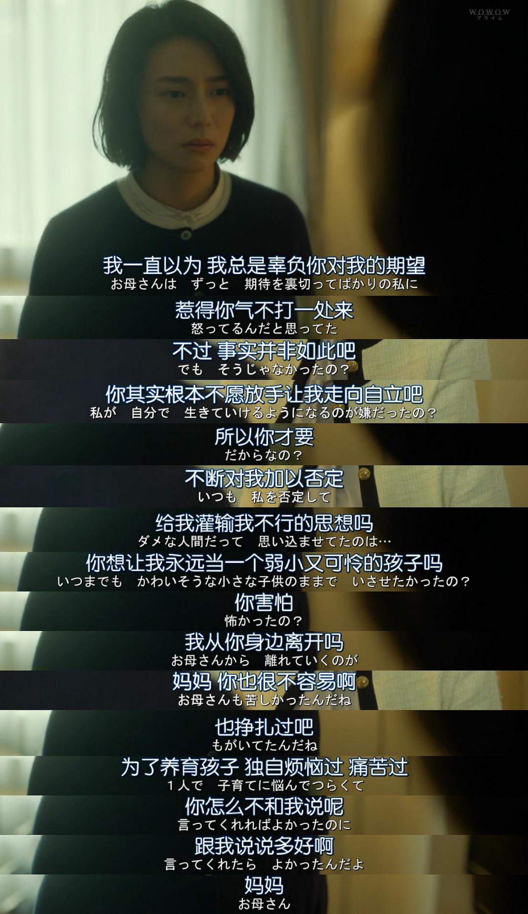 《坡道上的家》剧照第56张图片