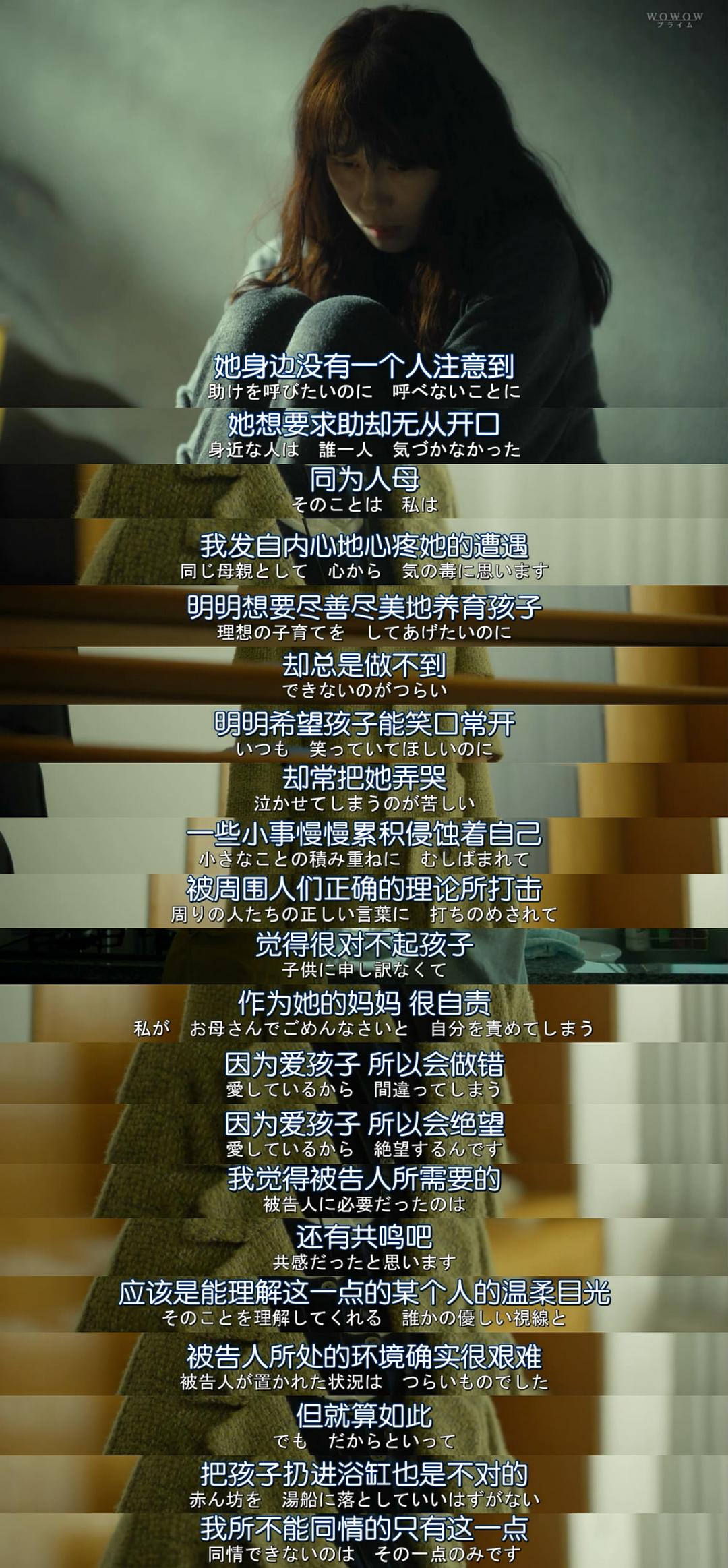 《坡道上的家》剧照第55张图片