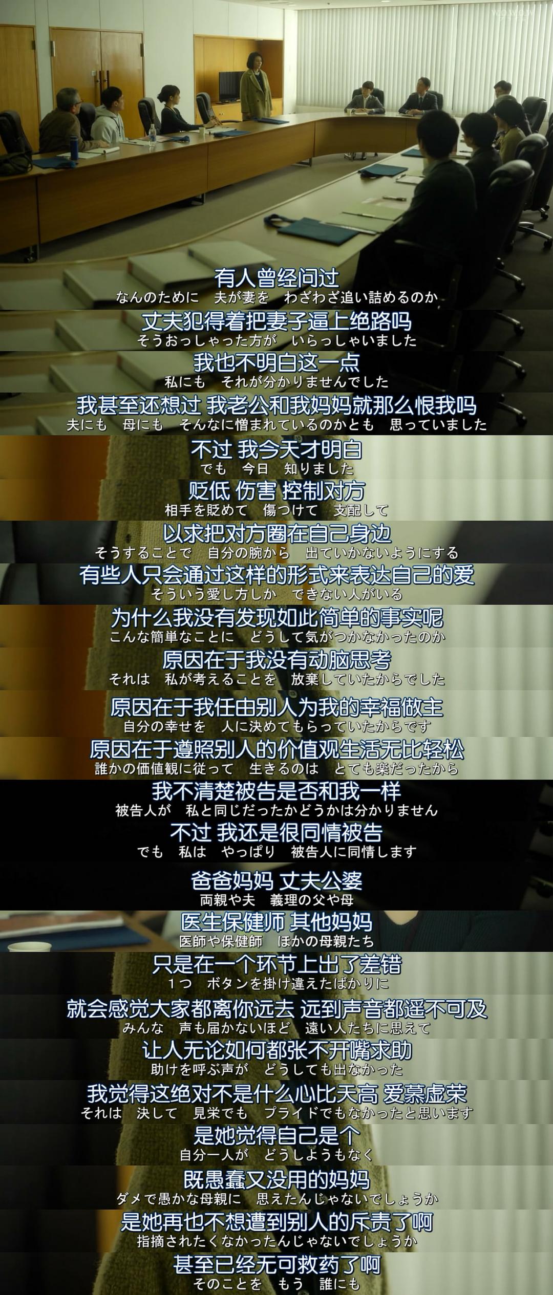 《坡道上的家》剧照第43张图片