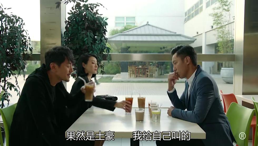 《十二传说》剧照