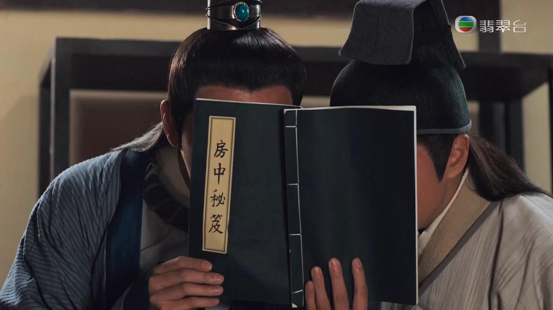 《包青天再起风云》剧照第50张图片