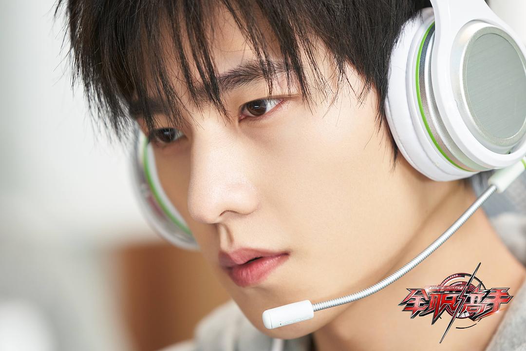 《全职高手》剧照第40张图片