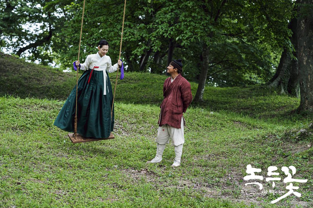 《绿豆花》剧照第48张图片