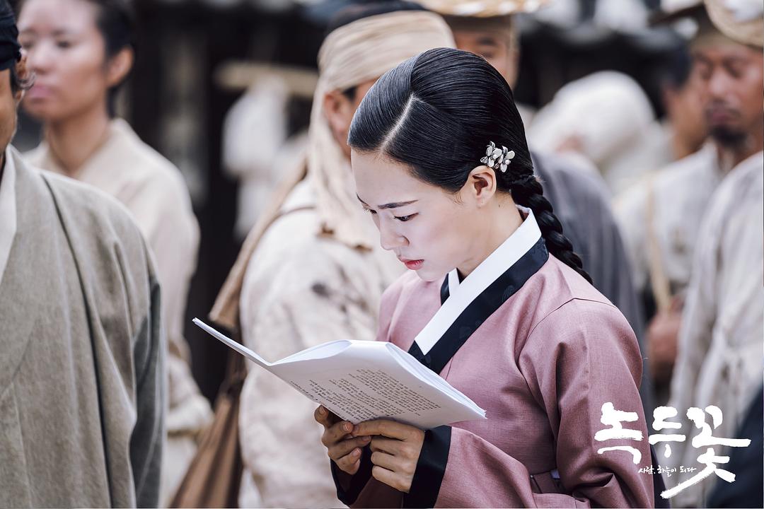 《绿豆花》剧照第43张图片