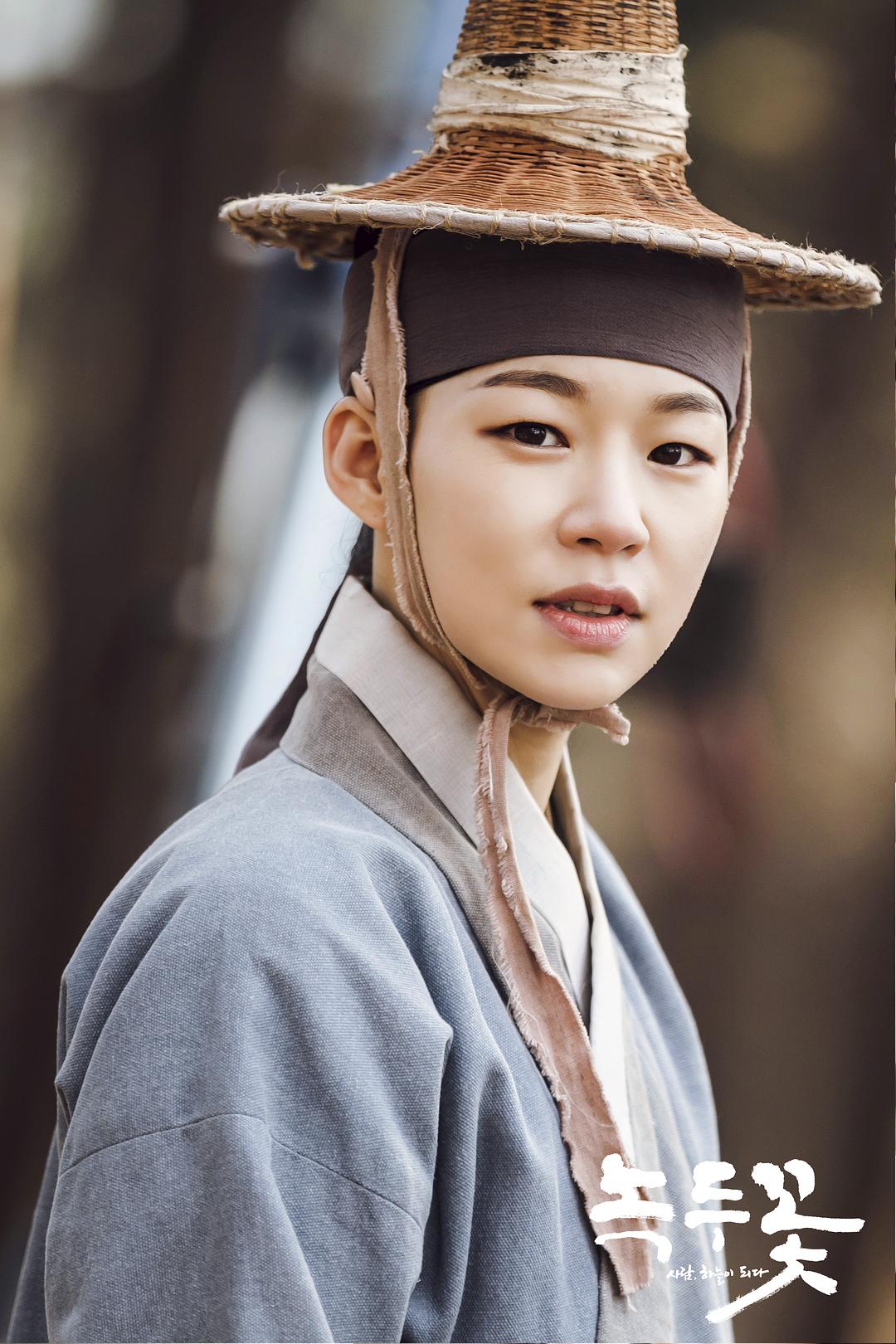 《绿豆花》剧照第23张图片