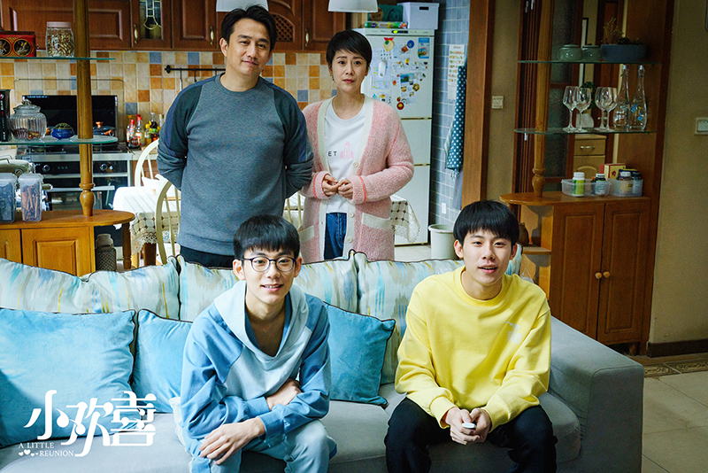 《小欢喜》剧照