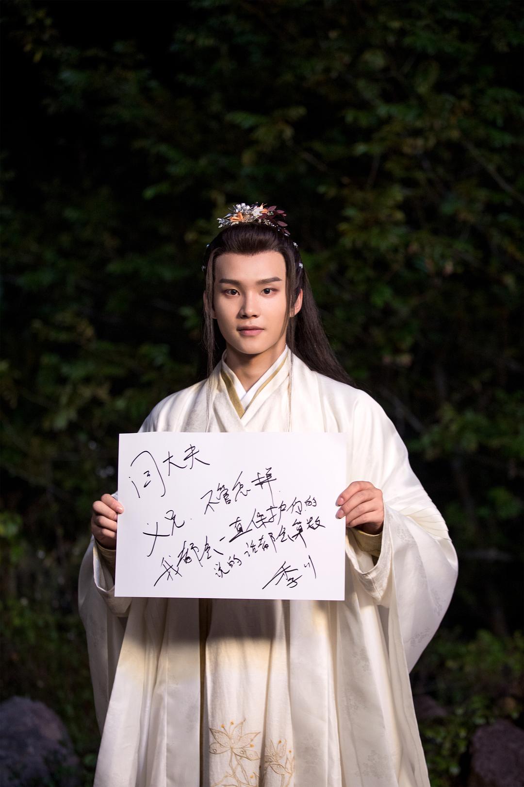 《少年江湖物语》剧照第43张图片