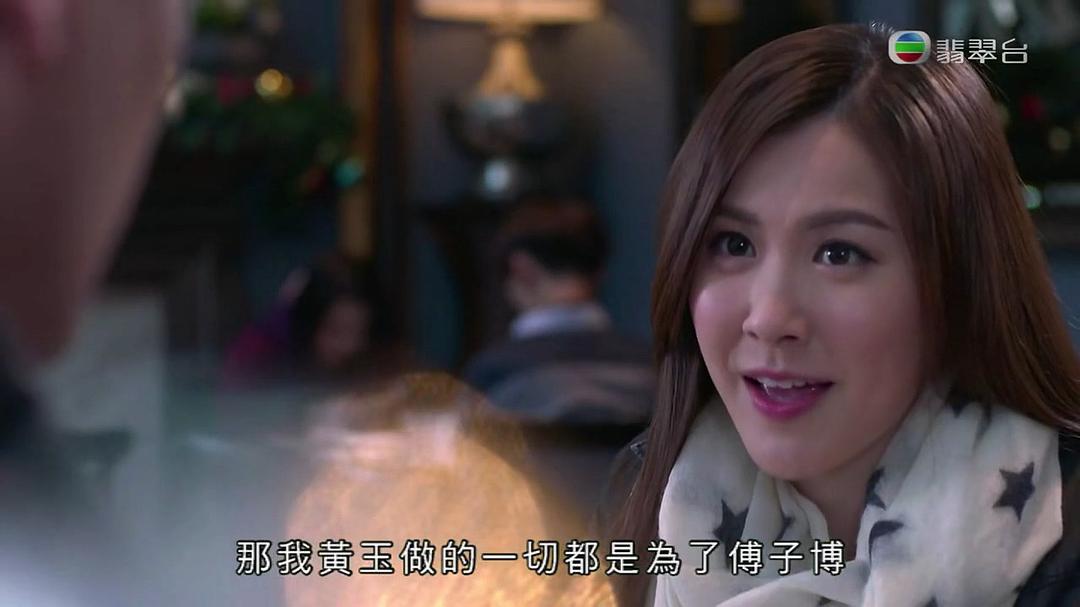 《十二传说》剧照