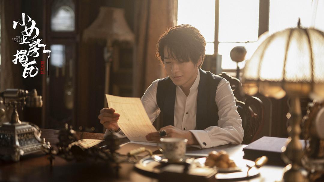 《小女上房揭瓦》剧照