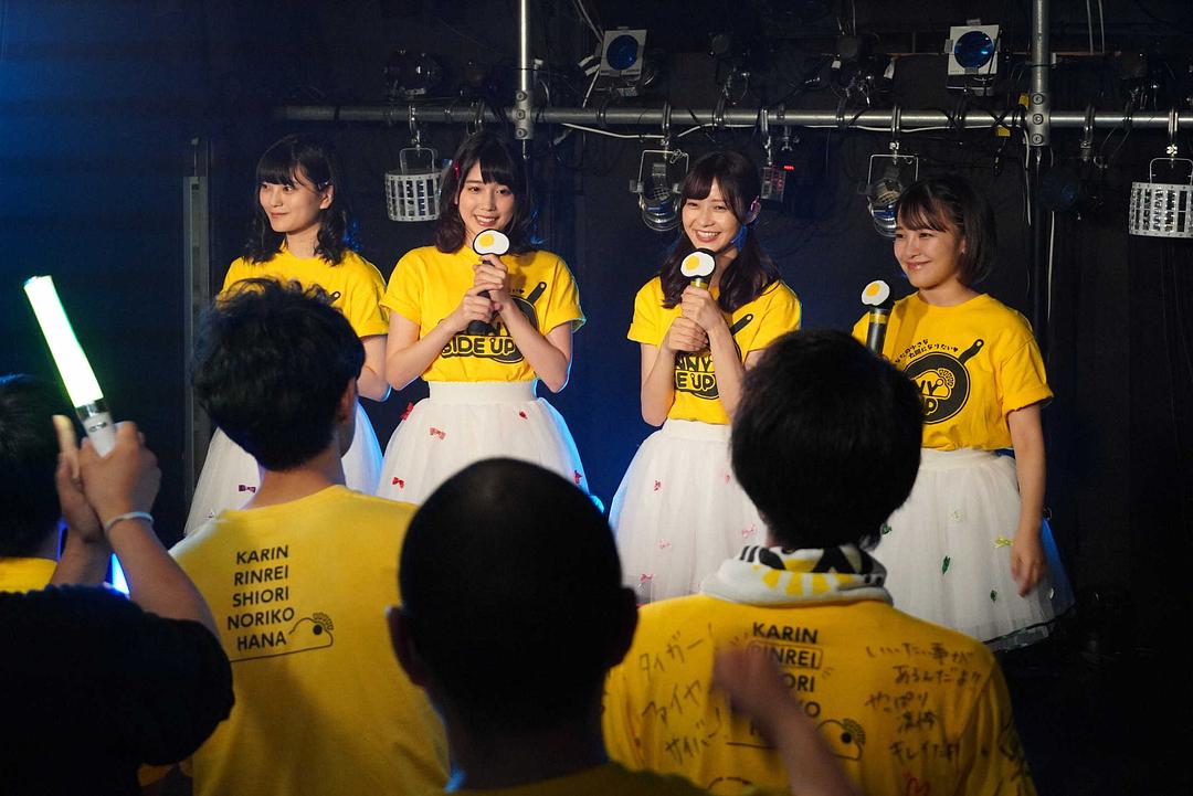 《所以，我就推你了》剧照第37张图片