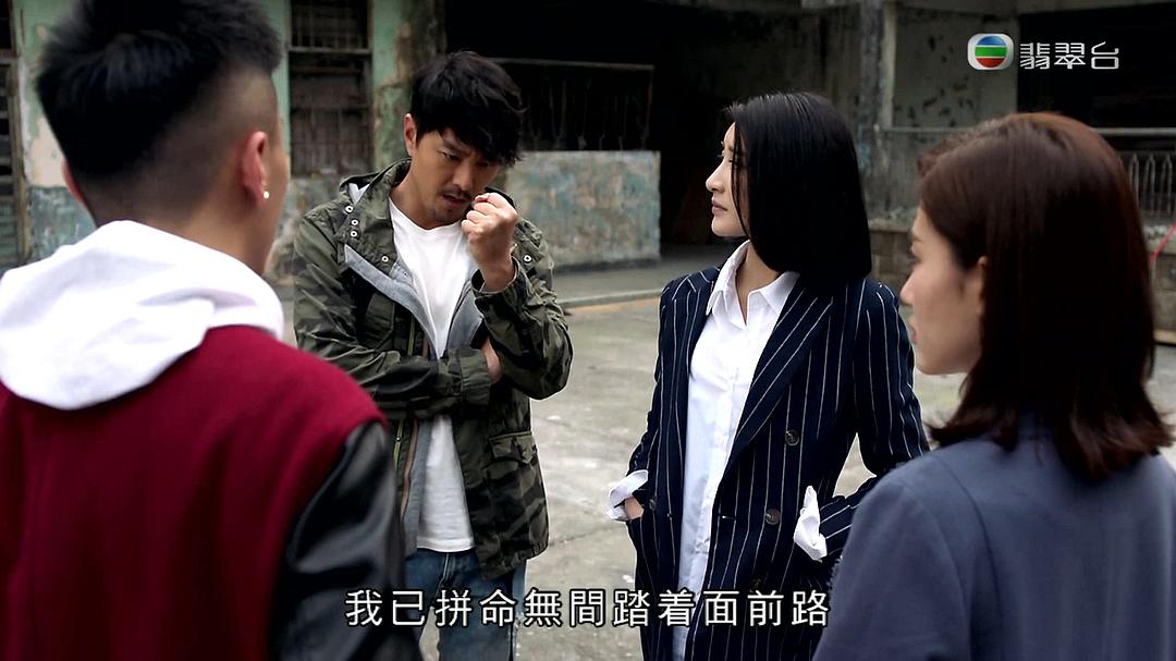 《十二传说》剧照第28张图片