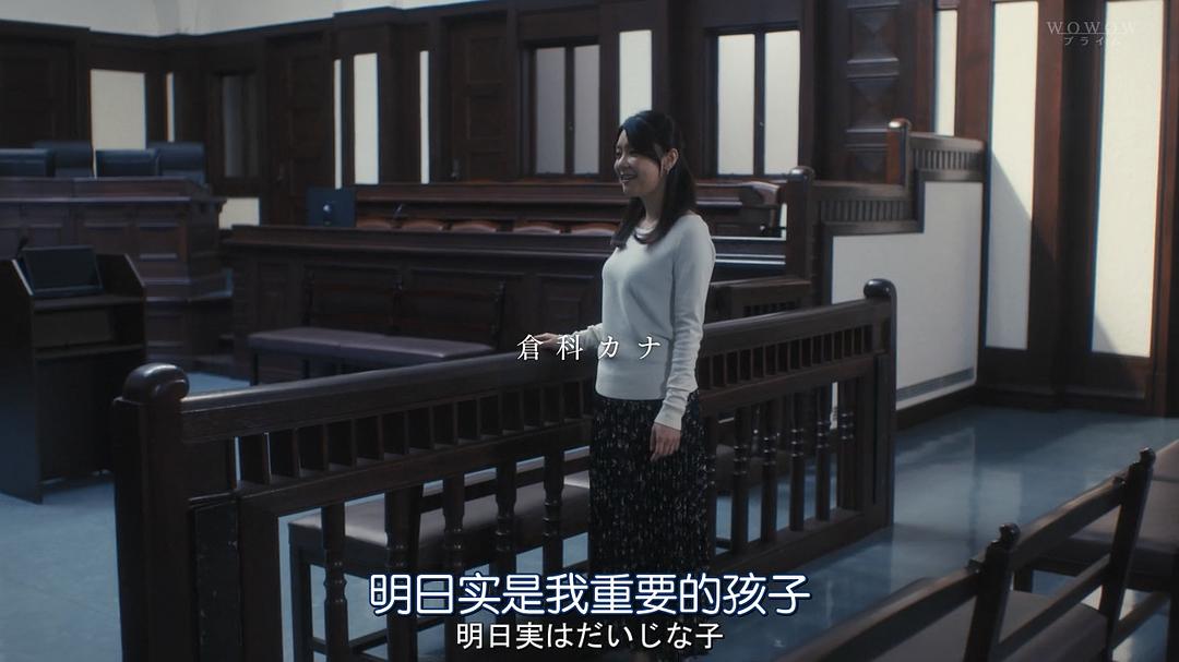《恶毒女儿·圣洁母亲》海报第57张图片
