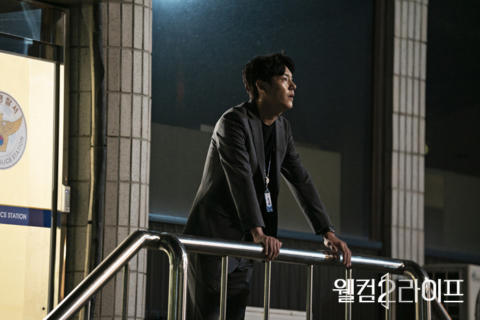 《欢迎来到第2人生》海报第59张图片