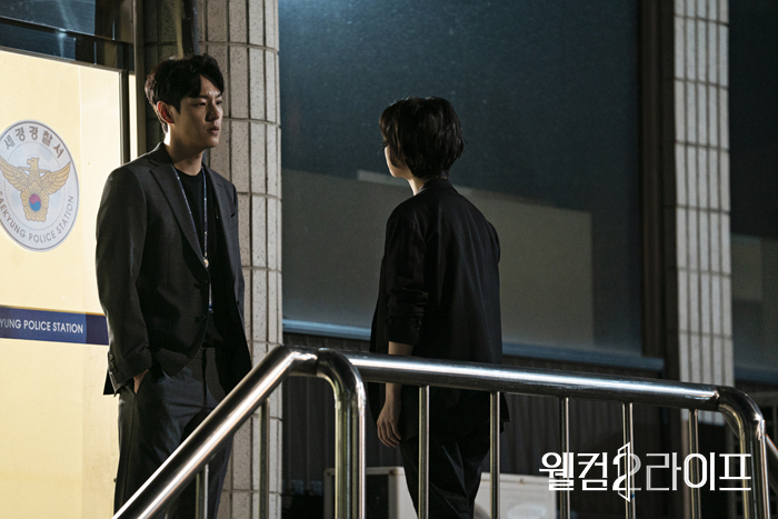 《欢迎来到第2人生》海报第58张图片