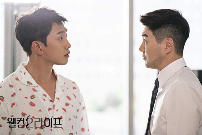 《欢迎来到第2人生》海报第52张图片