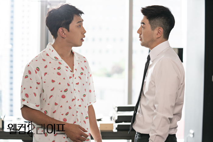 《欢迎来到第2人生》海报第51张图片