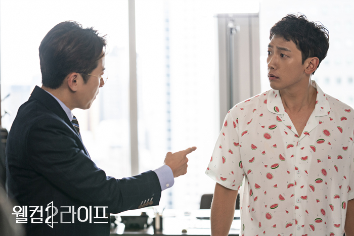 《欢迎来到第2人生》海报第50张图片