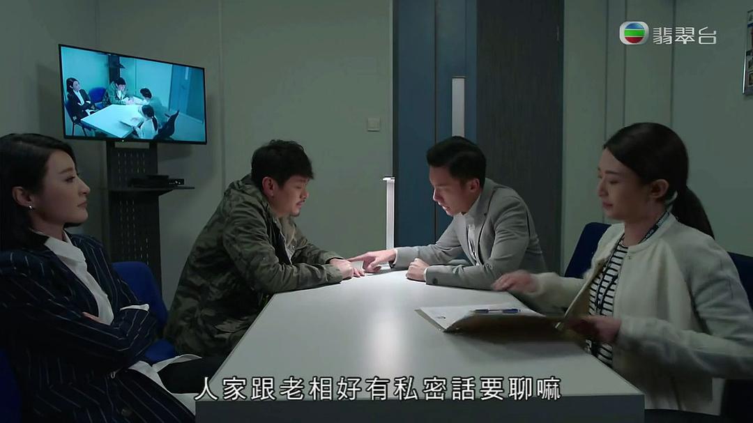 《十二传说》剧照第27张图片