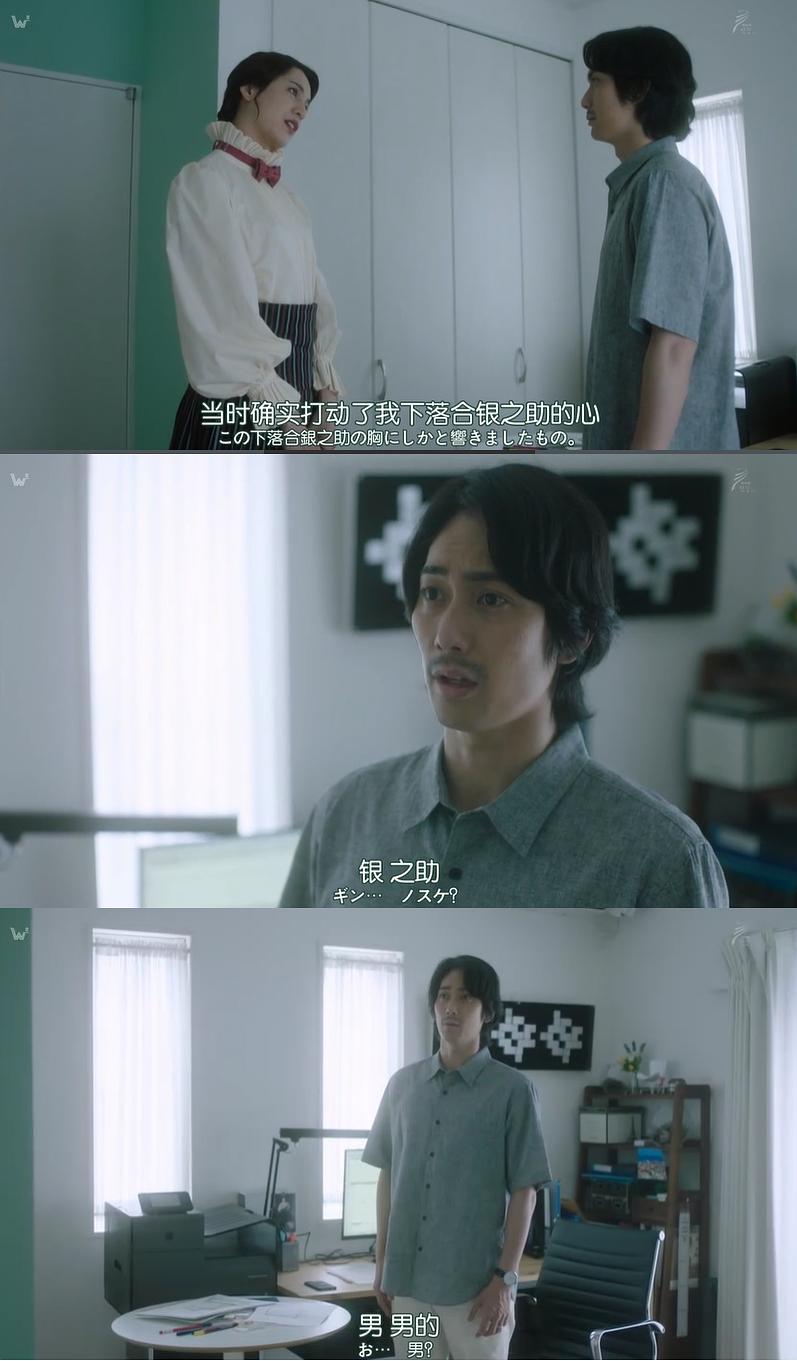 《天才保姆阿银》剧照第44张图片