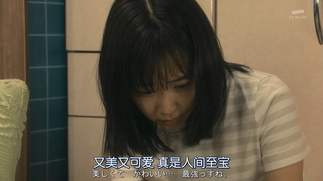 《蝉男》剧照第27张图片