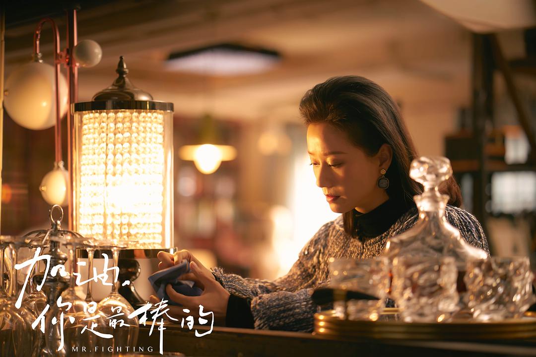 《加油，你是最棒的》剧照第43张图片