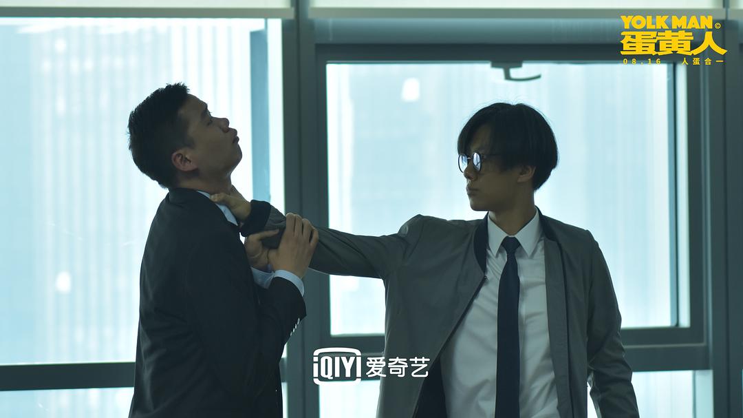 《蛋黄人》剧照第20张图片