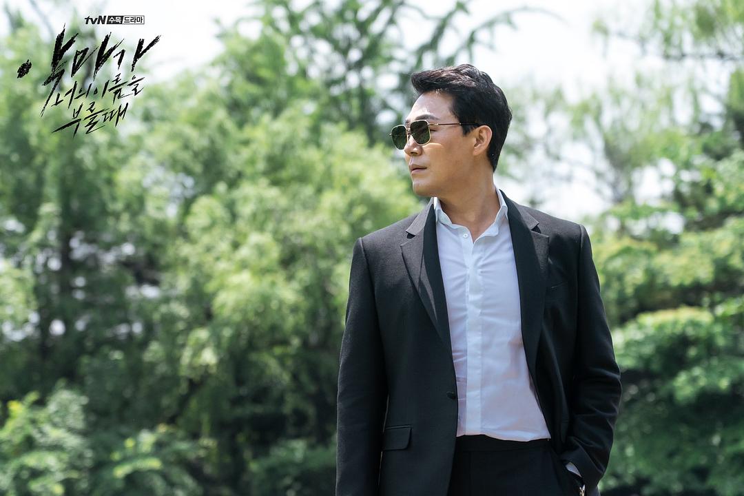 《当恶魔呼喊你的名字时》海报第13张图片