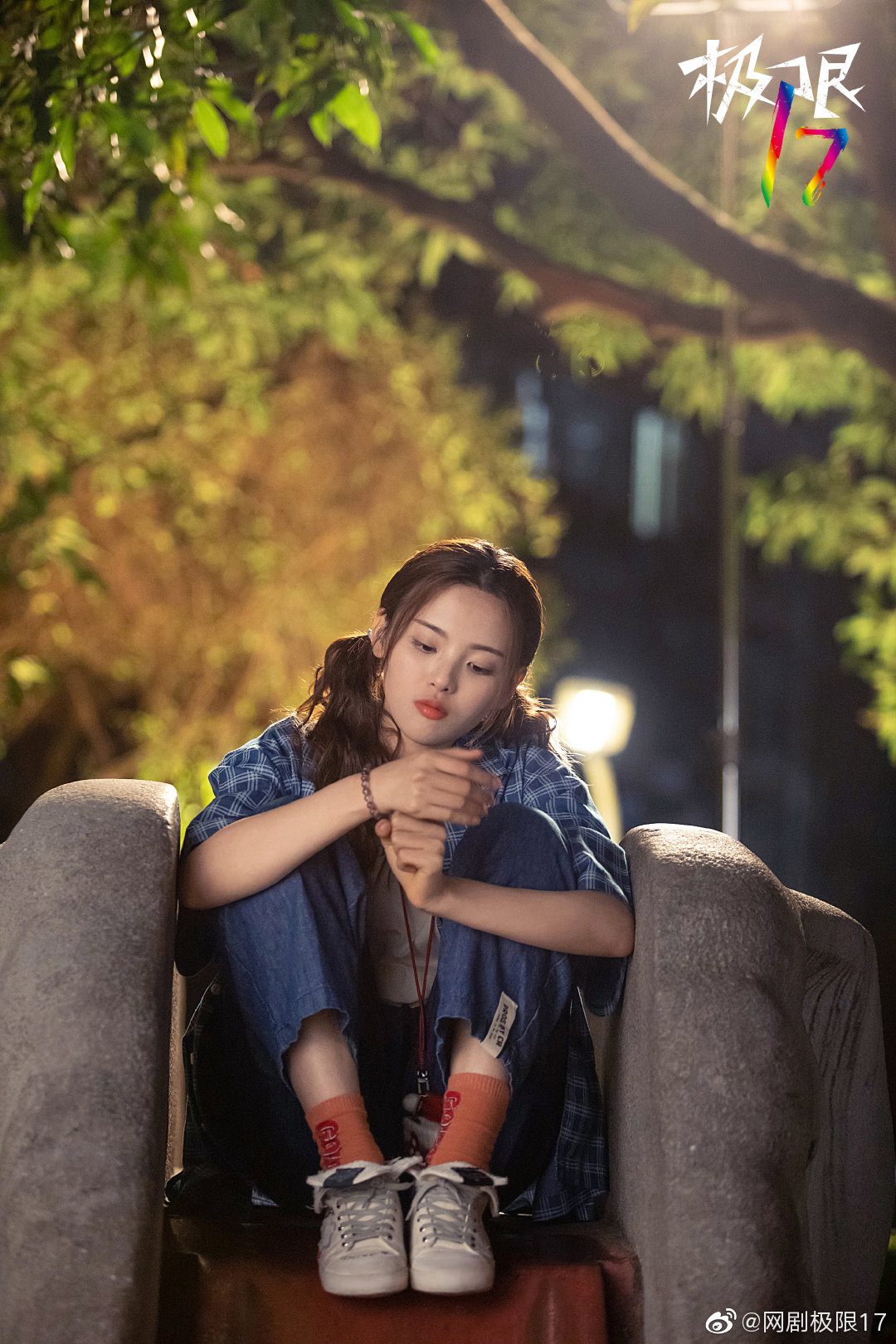 《极限17羽你同行》剧照