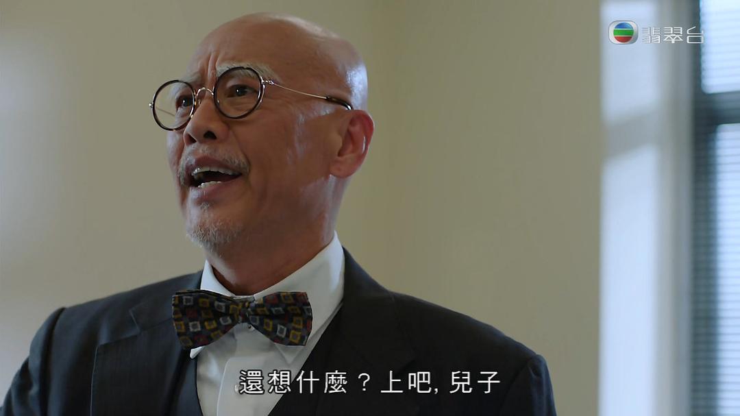 《十二传说》剧照第46张图片