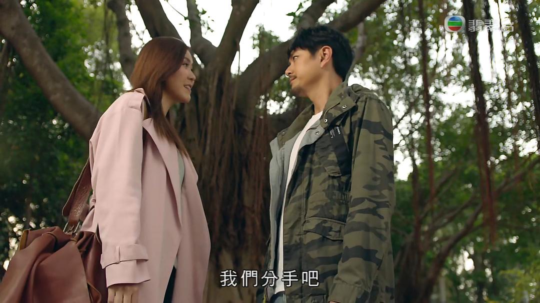 《十二传说》剧照第41张图片