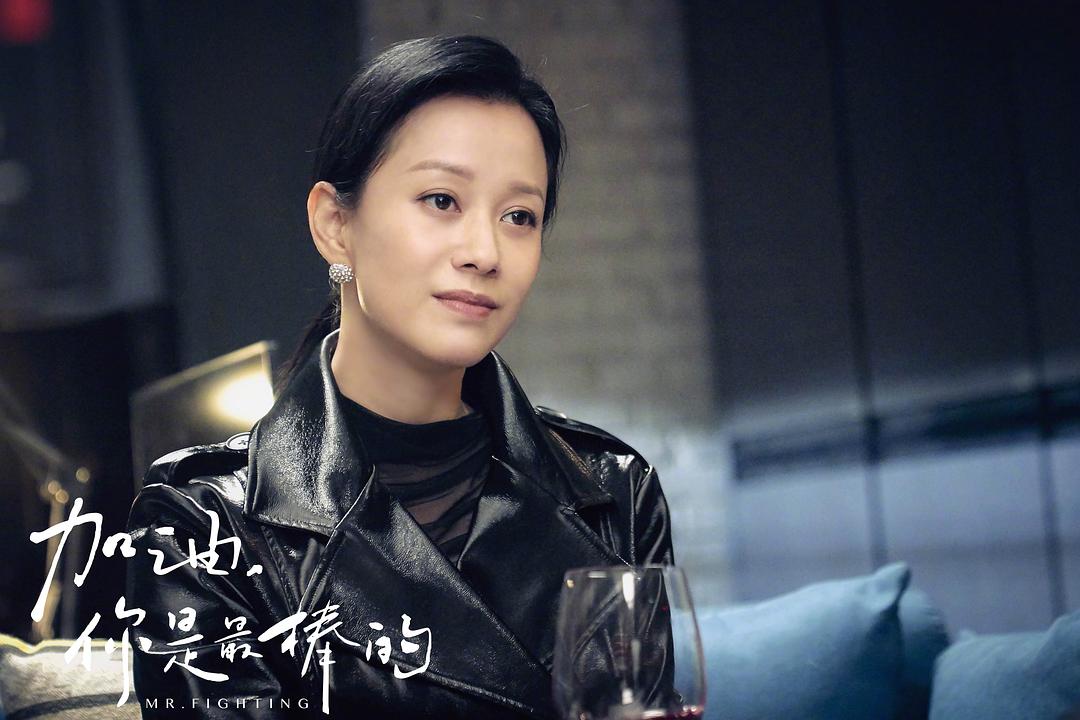 《加油，你是最棒的》剧照第32张图片