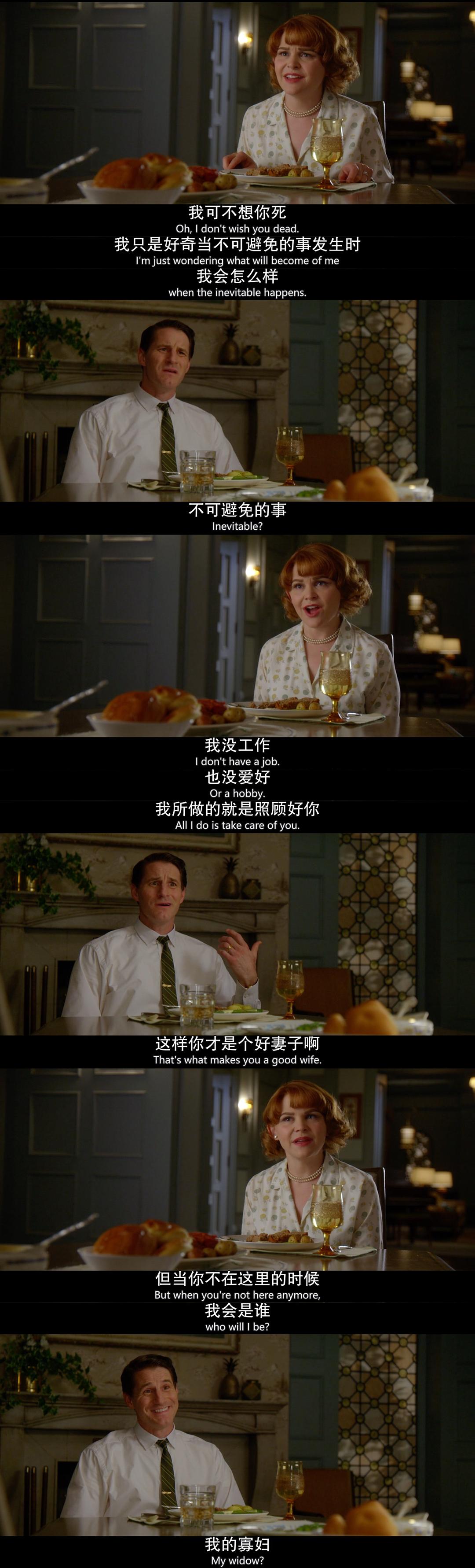 《致命女人第一季》剧照第52张图片