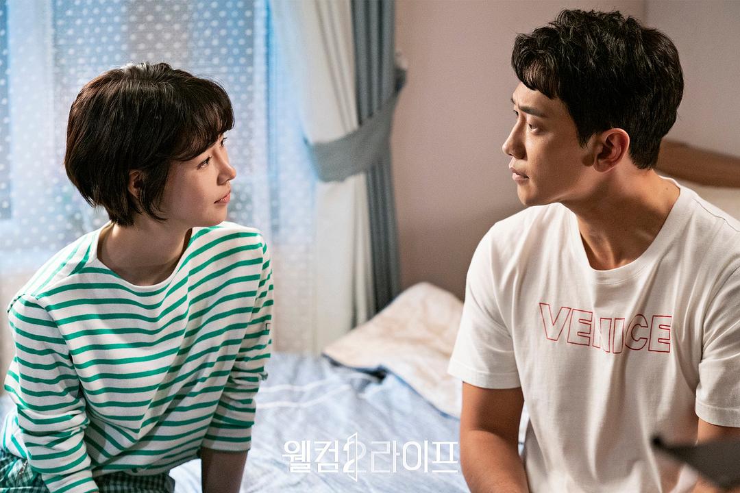 《欢迎来到第2人生》海报第18张图片