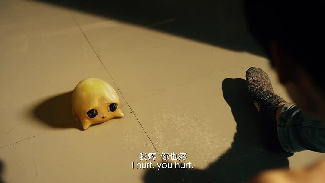 《蛋黄人》剧照第44张图片