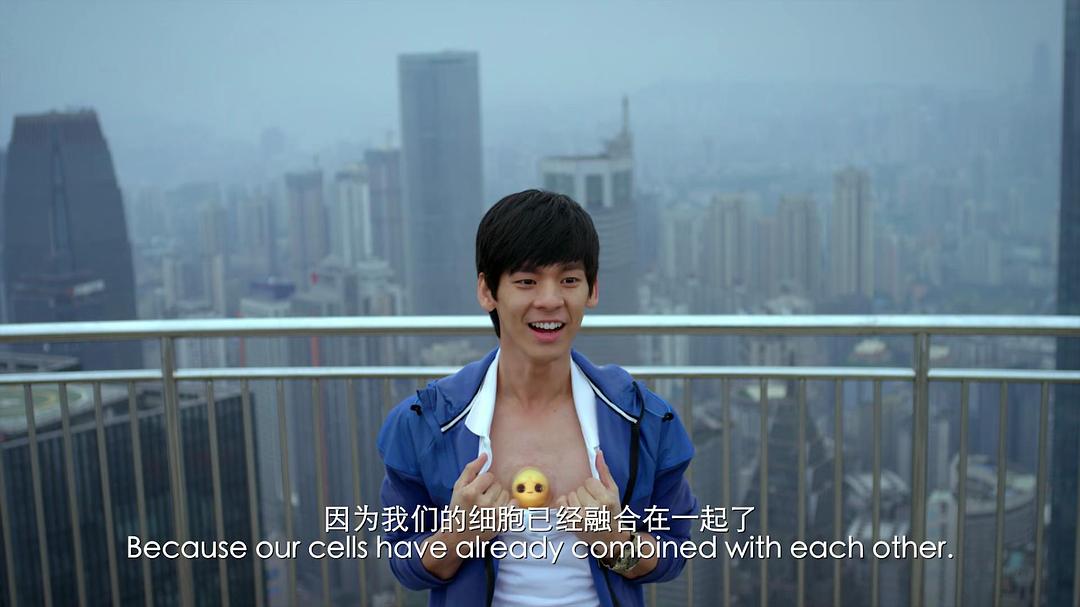 《蛋黄人》剧照第42张图片