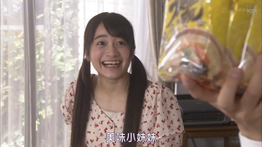 《不觉得说博多话的女孩子很可爱吗》海报第54张图片