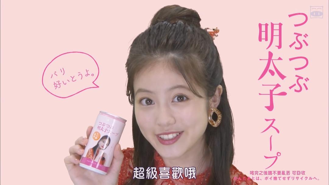 《不觉得说博多话的女孩子很可爱吗》海报第40张图片