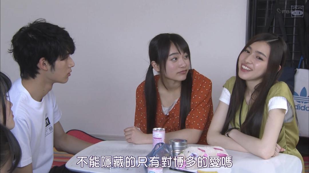 《不觉得说博多话的女孩子很可爱吗》海报第39张图片