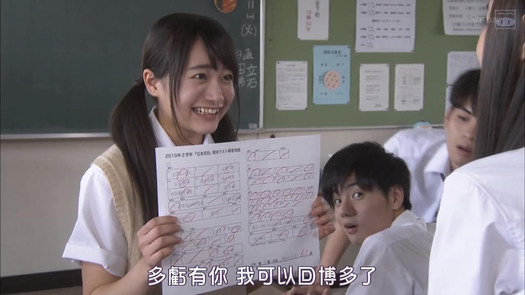 《不觉得说博多话的女孩子很可爱吗》海报第34张图片