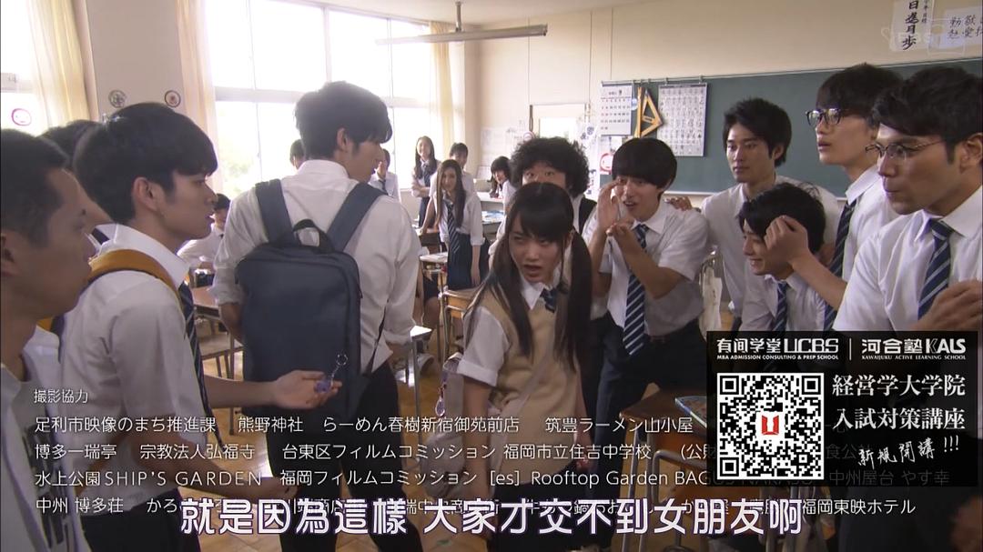 《不觉得说博多话的女孩子很可爱吗》海报第11张图片