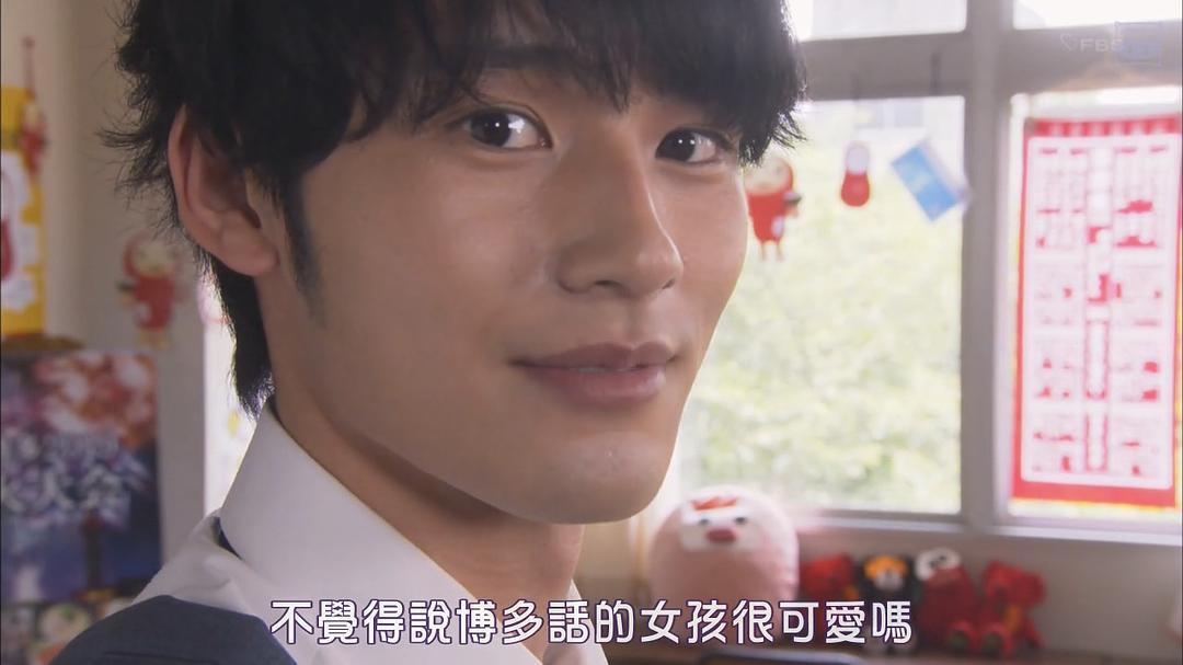 《不觉得说博多话的女孩子很可爱吗》剧照